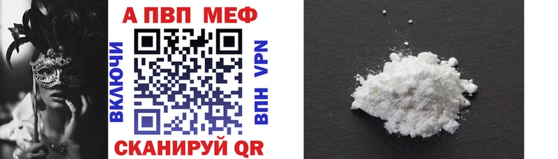 Купить Марихуана АМФЕТАМИН Меф мяу мяу Суджа