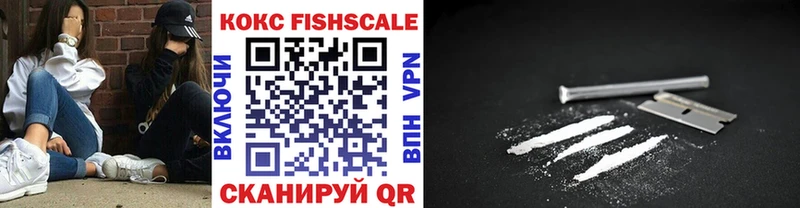 КОКАИН VHQ  Купить закладки  Суджа 