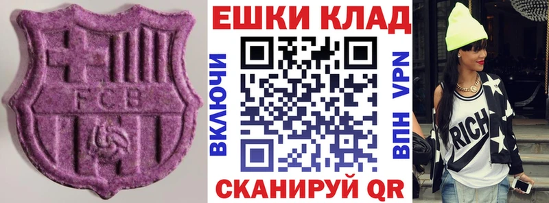 ЭКСТАЗИ диски  Купить где  Суджа 