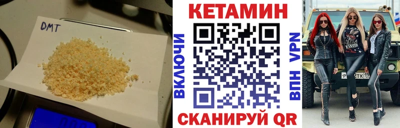 Купить  Суджа  Кетамин VHQ 
