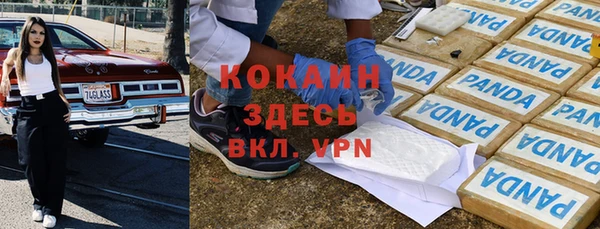 герыч Семикаракорск