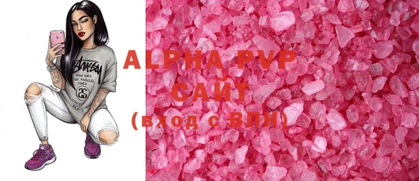 герыч Семикаракорск