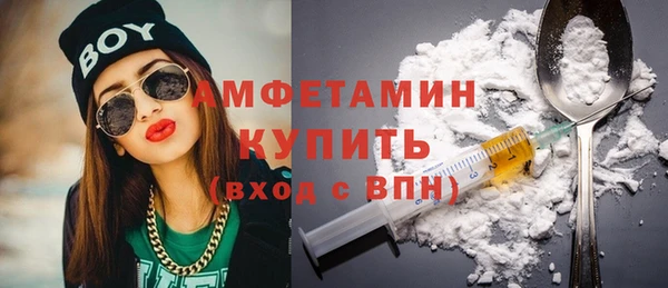 герыч Семикаракорск