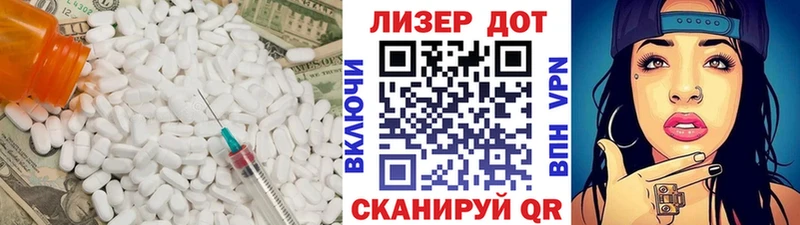 Купить  Суджа  ЛСД экстази ecstasy 