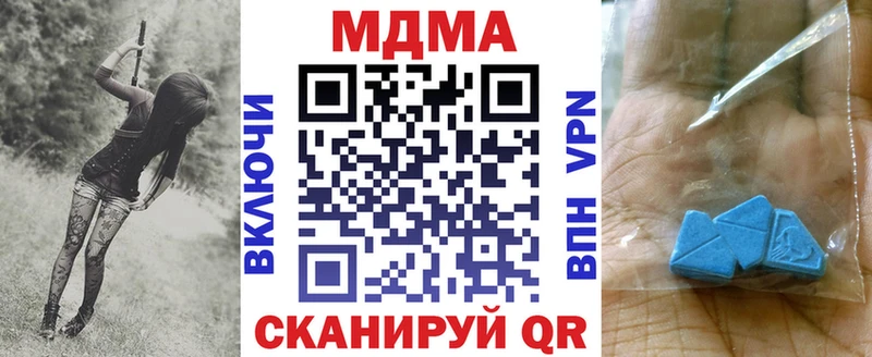 Купить закладки Суджа МДМА VHQ